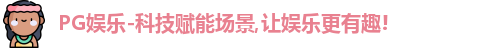 PG